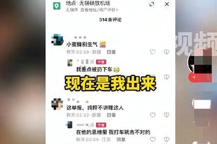 回味无穷！皇马官方社媒晒何塞卢庆祝照片